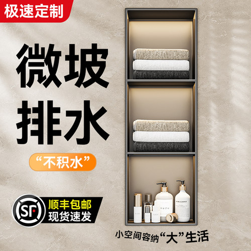 批发价【佛山工厂】食品级壁龛