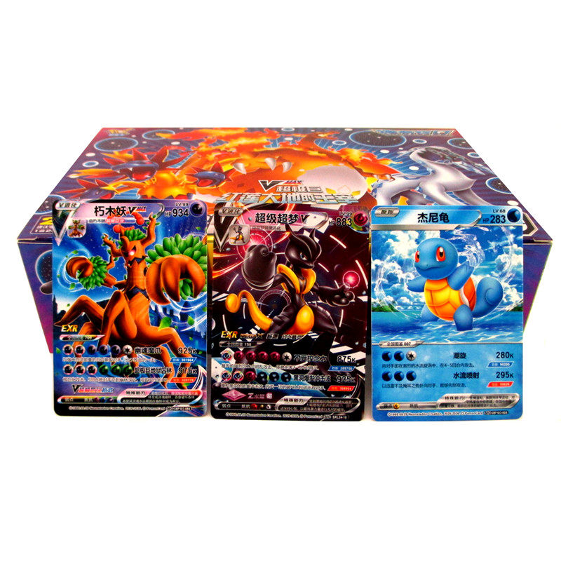 神奇卡镭射包收藏卡牌卡包EXR稀有卡超级超梦对战卡片裂空座卡牌