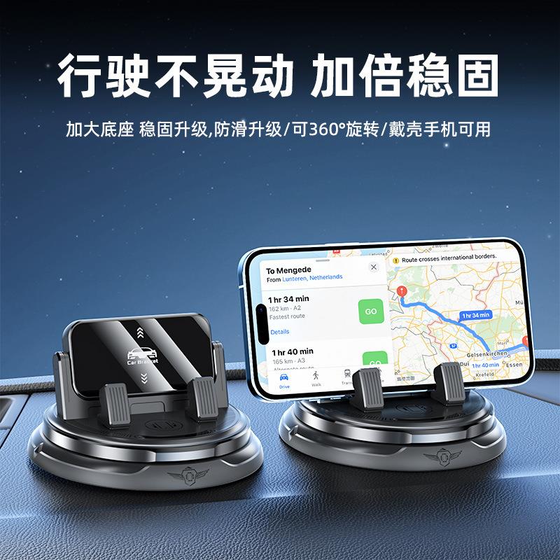 2025新款旋转仪表台汽车手机支架中控粘贴吸盘车内支撑架车载导航