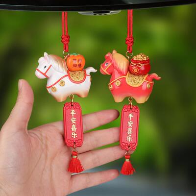 2025国潮马年新年汽车后视镜挂件车内装饰吊饰汽车用品保险礼物