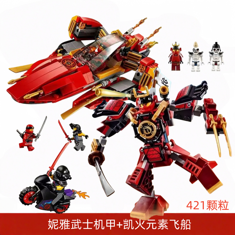 幻影忍者机甲妮雅武士机甲战车