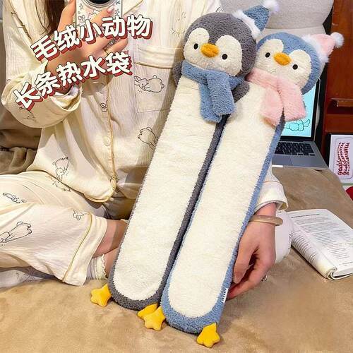 冬季长条热水袋暖床被窝专用神器