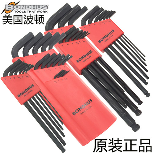 新品bondhus美国波顿加长球头