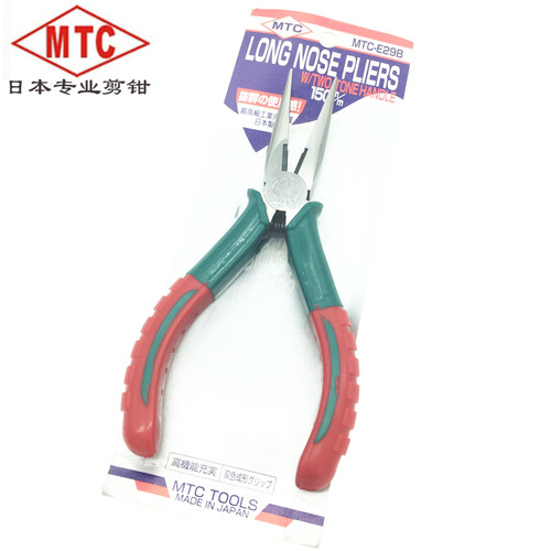 原装日本MTC尖嘴钳MTC-E29B E30电工尖口钳6寸 8寸钢丝钳剪线工具