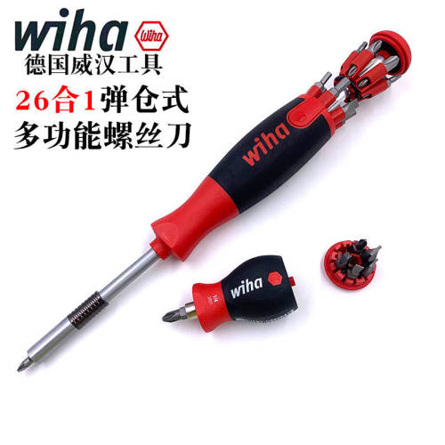 德国进口wiha威汉26合1弹仓式多功能螺丝刀40907一/十字起子33736