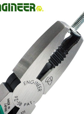 日本锁扣新款上市工程师engineer钳PZ5556575859滑丝螺丝工具钳