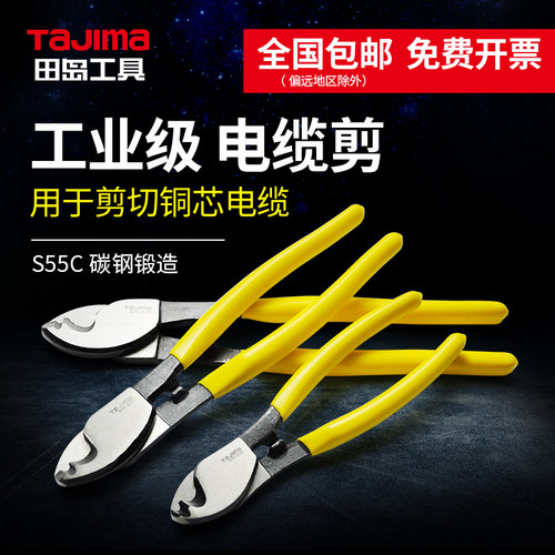 Tajim日本田Tajim日本田