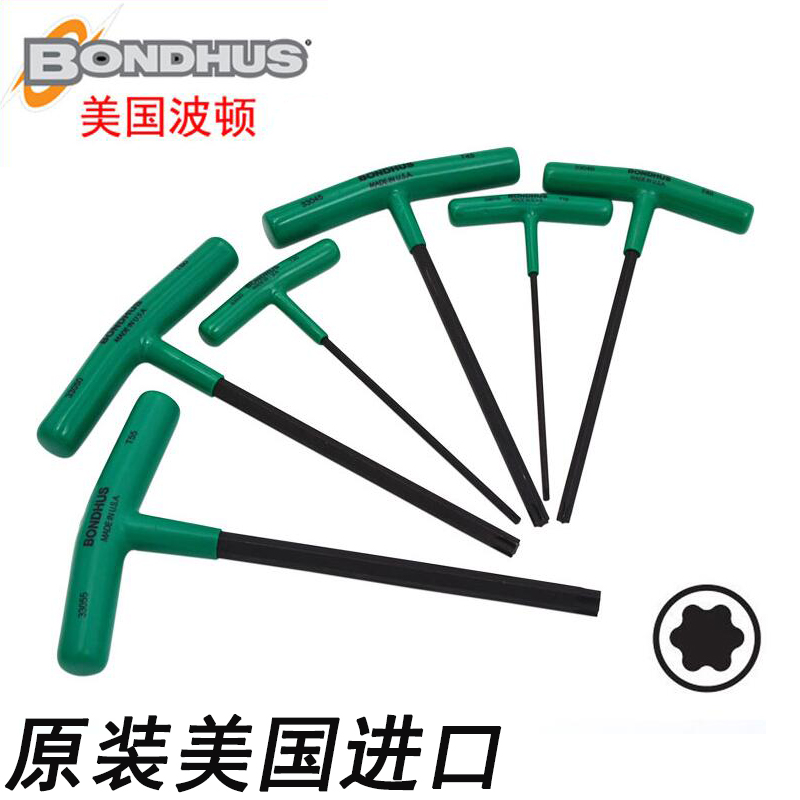 新品BONDHUS美国波顿星型T柄梅花扳手进口花形内六角T7T8T20T15