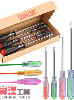 日本罗宾汉组合套装螺丝刀进口十字一字不锈钢改锥起子批500-5A