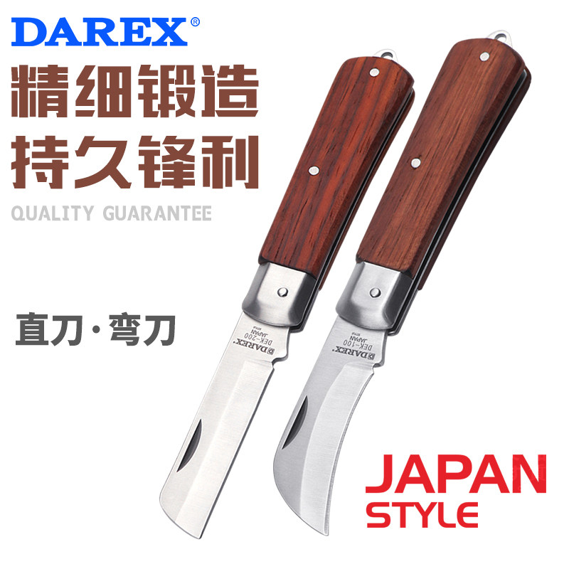 台湾Darex 电工刀直刃弯刃折叠木柄绝缘电缆剥线刀电线多功能剥皮图片