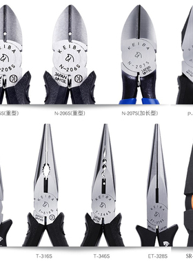 日本马牌电工斜口钳N-206S钢丝钳P-108尖嘴钳T-346S进口KEIBA钳