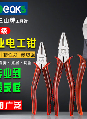 日本原装进口3.PEAKS电工老虎钳