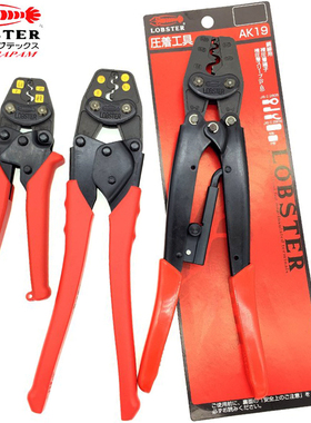 日本LOBSTER虾牌棘轮式压线钳AK-15A 19A 38A 22A AK-1MA2 FK-1