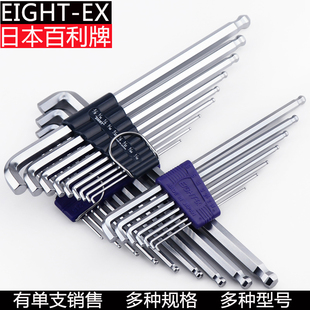 TTS EIGHT TTR S9短头边内六角扳手TTS EX日本百利TTR
