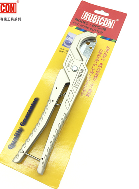 日本罗宾汉PVC线管剪刀RPC-38进口PPR水管剪铝塑软管割刀剪切工具