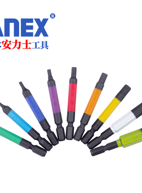 日本ANEX安力士牌进口内六角螺丝刀ACMH电动批头套装