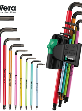德国Wera维拉球头内六角扳手进口单支加长彩色圆身六角匙950SPKL