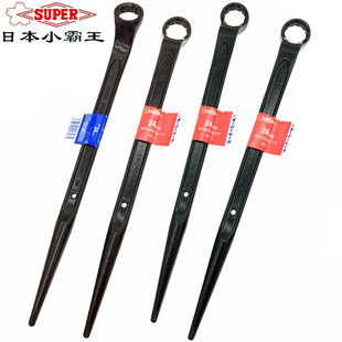 日本super世霸尖尾梅花扳手小霸王进口单头扳手KP-171924273046mm