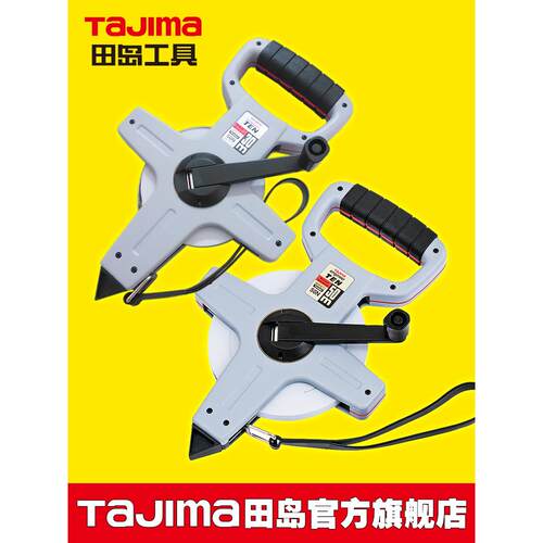 日本田岛tajima卷尺架30.5m