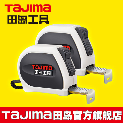 日本tajima田岛钢卷尺5米