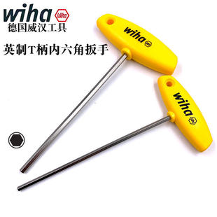 德国wiha威汉334进口英制T柄内六角扳手3/32 7/64 1/8 9/64 5/32