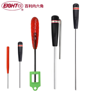 1.6 1.5 日本百利内六角扳手进口EIGHT平头球头螺丝刀手批0.9 1.3
