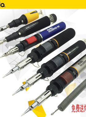 台湾进口iroda爱烙达气体烙铁 便携式燃气烙铁 多功能无线烙铁笔