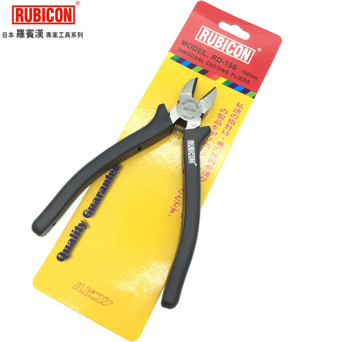 日本RUBICON罗宾汉斜口钳进口6寸电工斜嘴钳剥线剪线钳RD-150 125