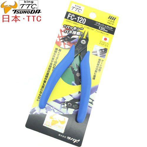 原装日本TTC水口模型电子剪切