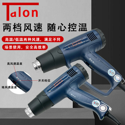 达龙牌热风枪塑料焊枪2000W