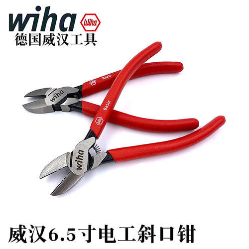 德国wiha威汉进口6.5寸斜口钳剪线钳电工斜嘴钳偏咀钳剥线钳35740