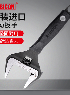 日本RUBICON罗宾汉大开口活动扳手超薄水暖卫浴扳手RBV-006/8/012