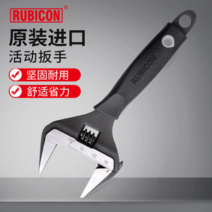 日本RUBICON罗宾汉大开口活动扳手超薄水暖卫浴扳手RBV-006/8/012