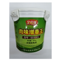 金佰滋肉味增香王正品包郵