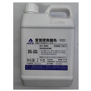 正品爱普焦糖色素DS-101饮料卤菜糖果着色剂双倍焦糖色素2kg