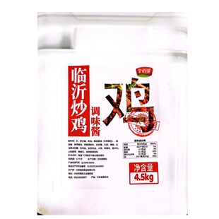 金佰滋临沂炒鸡口水鸡红烧羊肉大盘鸡水煮肉片回锅肉餐饮调味酱