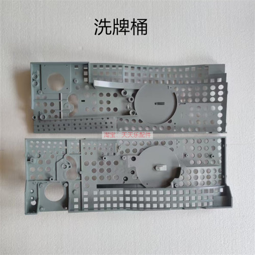 雀友麻将机配件C100洗牌桶输送槽