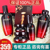 旗舰店女 官方正品 美肤宝五珍弹力紧致套盒补水抗皱保湿 护肤品套装