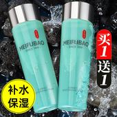 美肤宝精萃舒润保湿 旗舰店 水大瓶补水收毛孔爽肤水精粹女官方正品