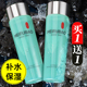 美肤宝精萃舒润保湿 旗舰店 水大瓶补水收毛孔爽肤水精粹女官方正品