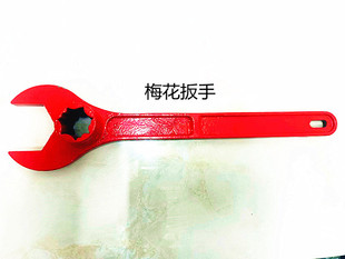 消防扳手室外消火栓扳手专用地上消防栓阀门万能梅花扳手通用