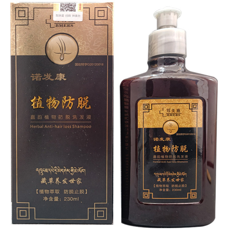 邦美施诺发康防脱洗发水生发增发密发控油去屑育发固发洗发露嘉韵
