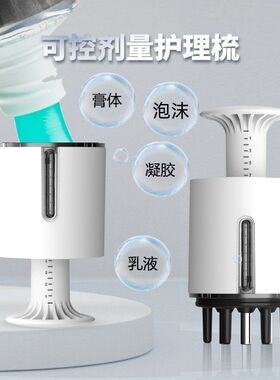 凝胶乳液膏体头皮上药器涂抹式