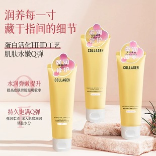 Q10 骨胶原滋养紧致护手霜 屈臣氏 骨胶原马油手霜80g抗干燥 包邮