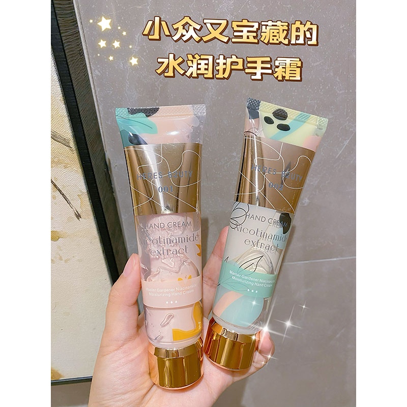 赫瑞斯补水保湿香水护手霜