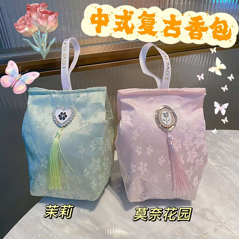 复古衣柜香包香薰香囊茉莉香装饰