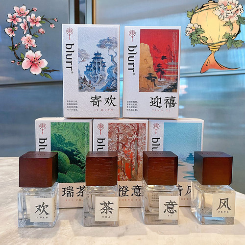 中国风小众持久淡香香水