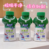 兔力校服净去污渍神器爆炸盐洁净强力去黄去汗渍亮白彩漂污渍家用