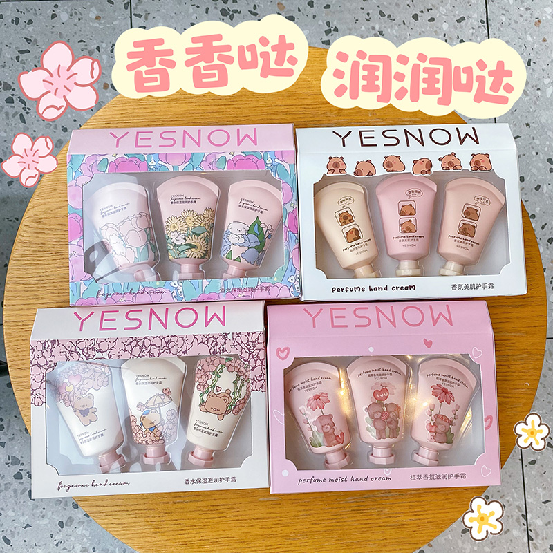礼盒护手霜秋冬季保湿补水送