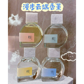 栀子香薰室内卧室内家用柑橘持久留香水无火藤条高级礼盒